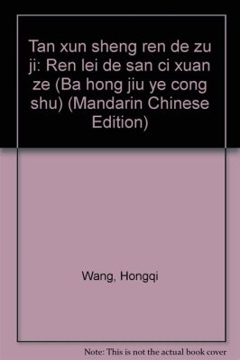  金鳳山！探尋歷史的足跡，感受大自然的鬼斧神工！